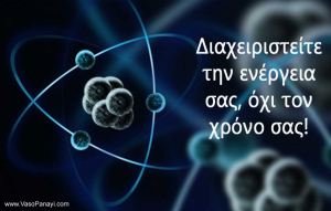 energy