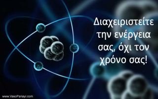 energy