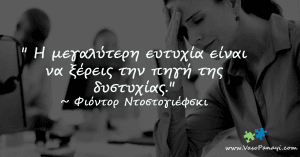 απαισιοδοξία