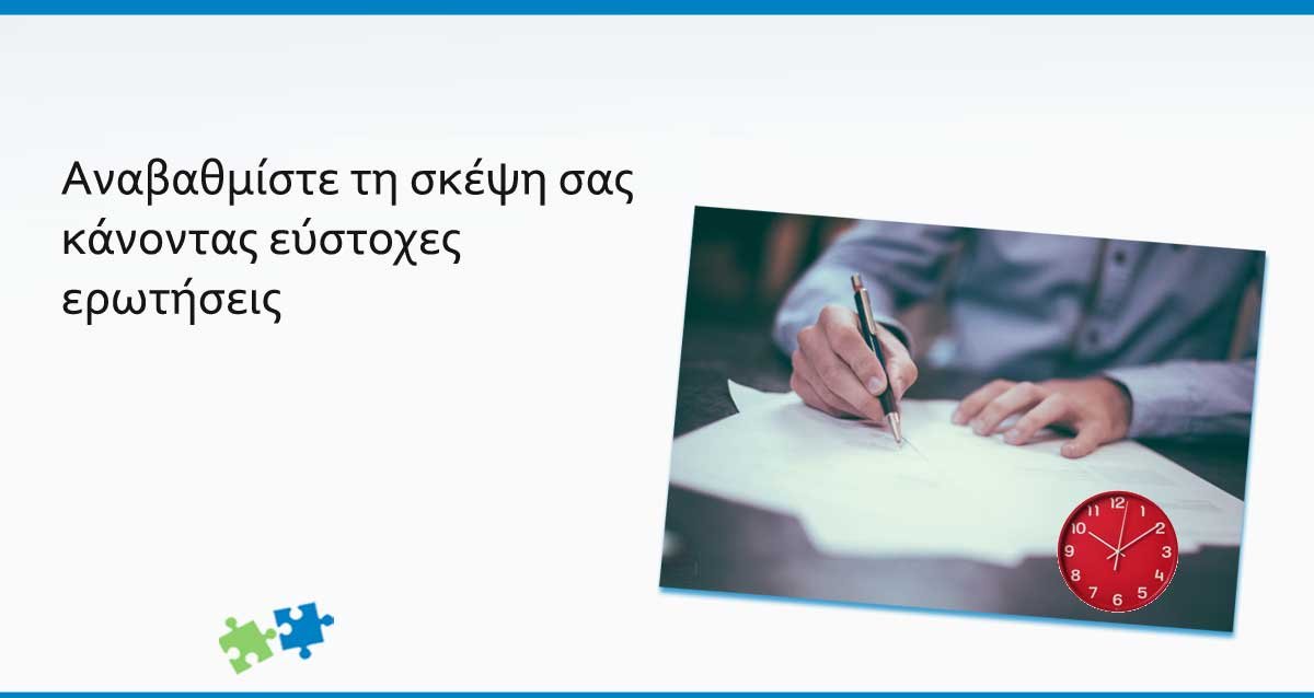 Τι συμβαίνει στο σώμα μας σωματικά συμπτώματα