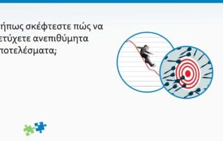 αποτελεσματα