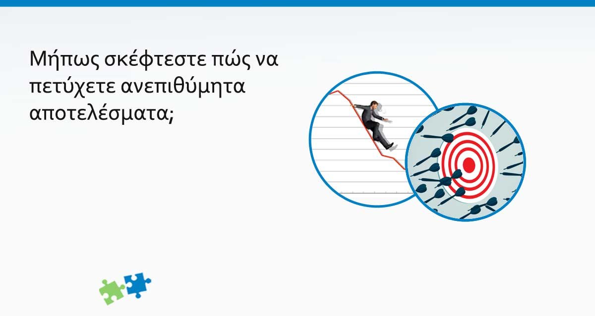 Τι συμβαίνει στο σώμα μας σωματικά συμπτώματα