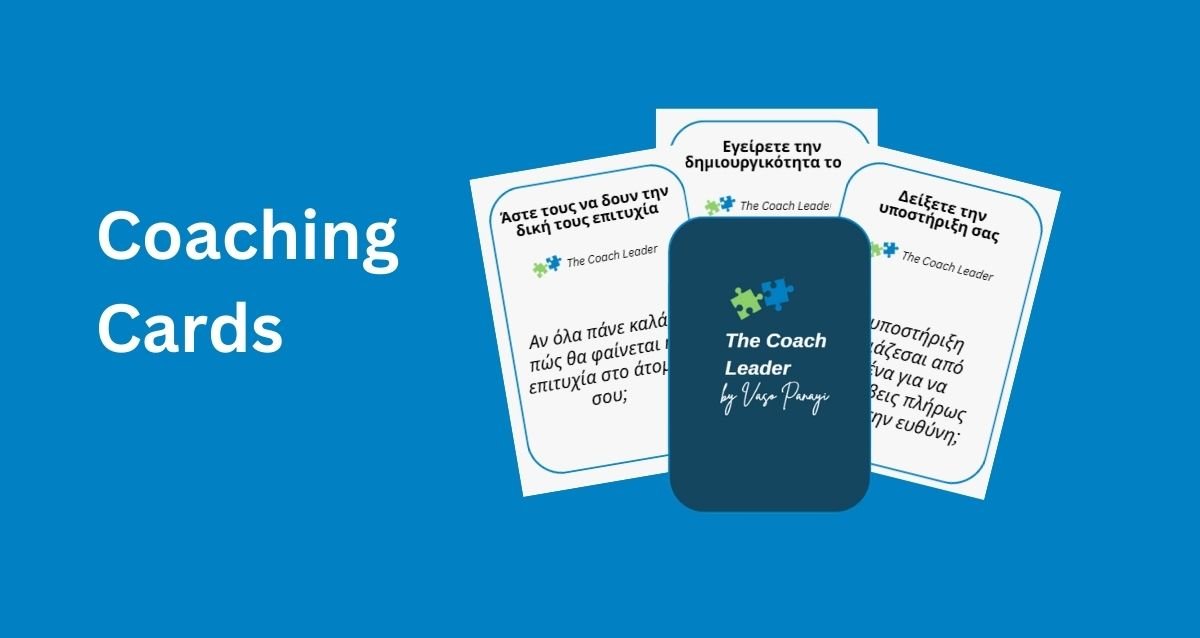 coaching cards για να παρακινήσεις άτομα πάρουν ευθύνη